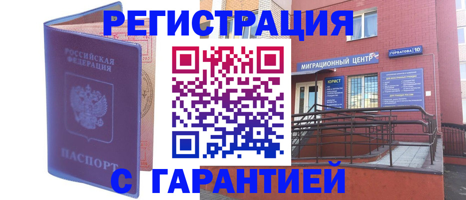 пропишу в квартире в Троицке